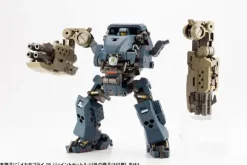 M.S.G Mecha Supply 19 Joint Set E (Reissue)