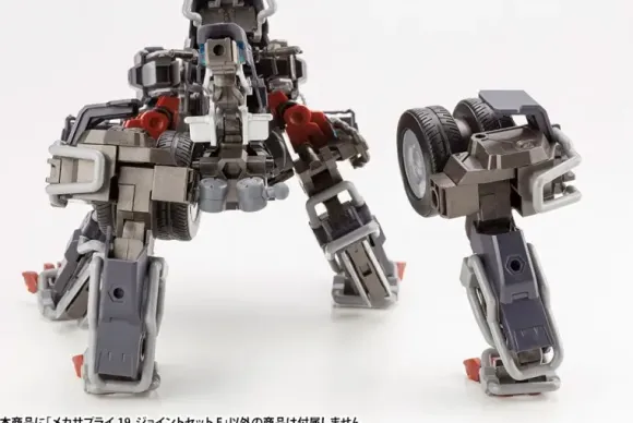 M.S.G Mecha Supply 19 Joint Set E (Reissue)