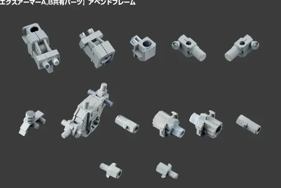 M.S.G Mecha Supply 07: X Armor A