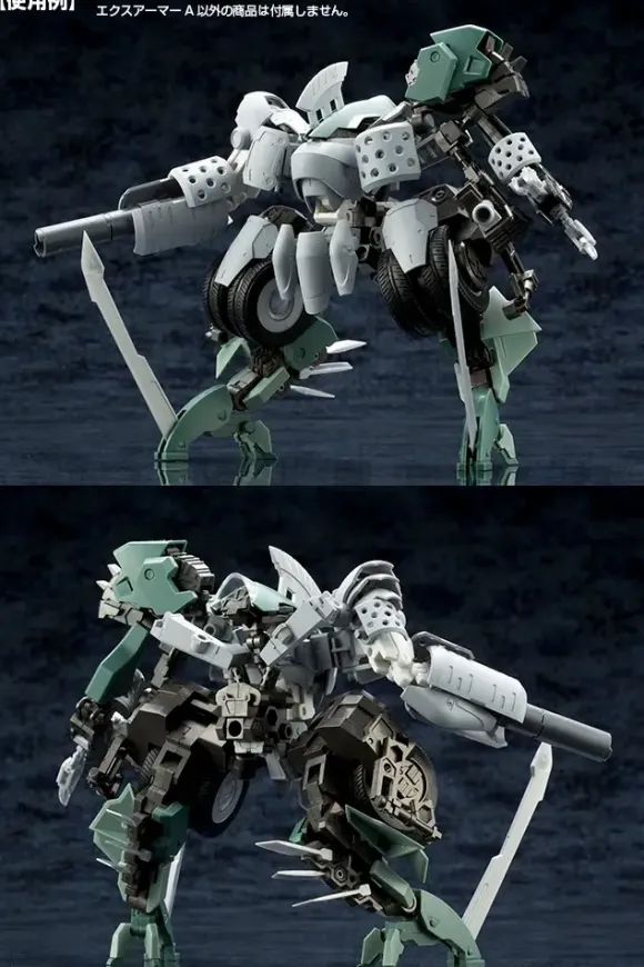 M.S.G Mecha Supply 07: X Armor A