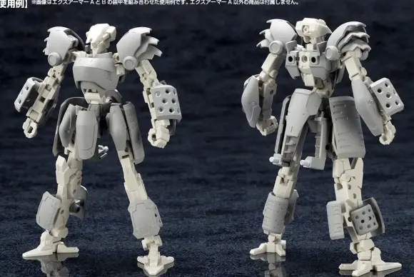 M.S.G Mecha Supply 07: X Armor A (Reissue)