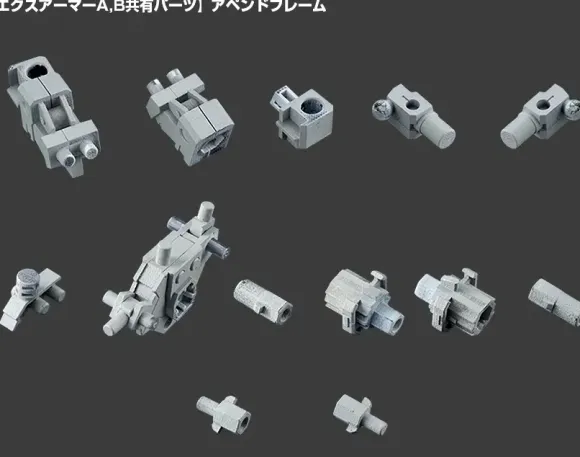 M.S.G Mecha Supply 07: X Armor A (Reissue)