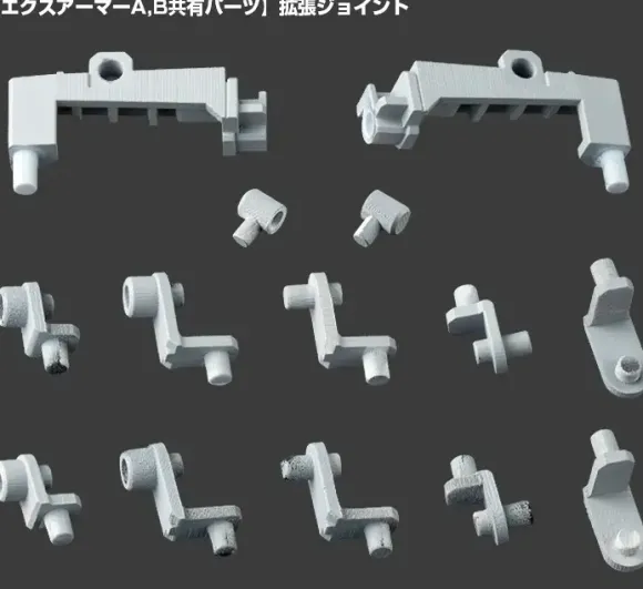 M.S.G Mecha Supply 07: X Armor A (Reissue)