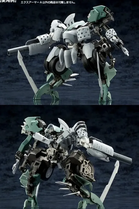M.S.G Mecha Supply 07: X Armor A (Reissue)