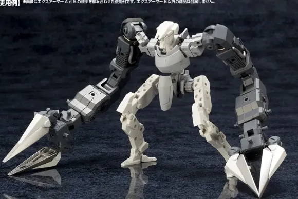 M.S.G Mecha Supply 08: X Armor B
