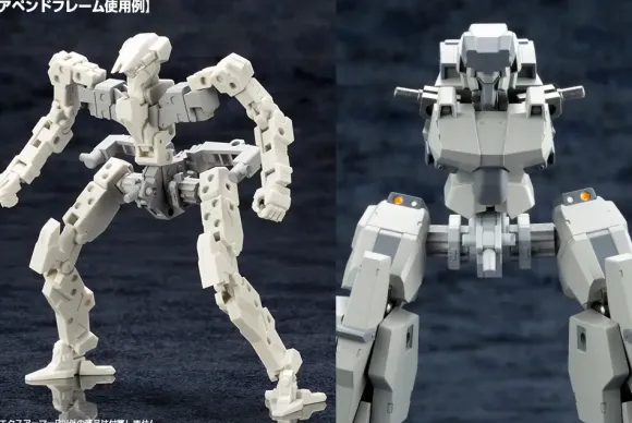 M.S.G Mecha Supply 08: X Armor B