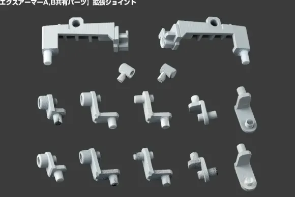 M.S.G Mecha Supply 08: X Armor B