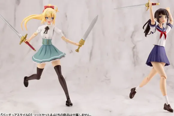 M.S.G Modeling Support Goods: Virtua Style 01 Sword Set A