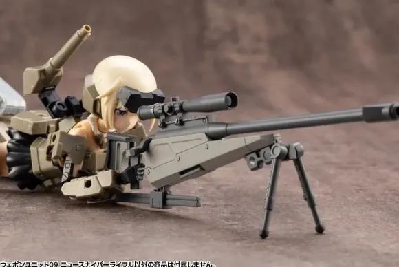 M.S.G Modeling Support Goods: Weapon Unit 09 New Sniper Rifle (Reissue)
