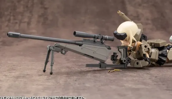 M.S.G Modeling Support Goods: Weapon Unit 09 New Sniper Rifle (Reissue)