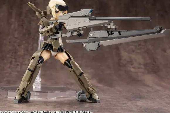 M.S.G Modeling Support Goods: Weapon Unit 09 New Sniper Rifle (Reissue)
