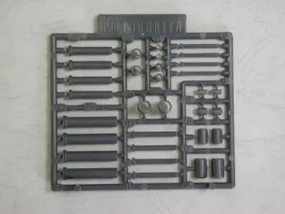 M.S.G Plastic Unit P121 Cylinder (Reissue)