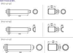 M.S.G Plastic Unit P121 Cylinder (Reissue)