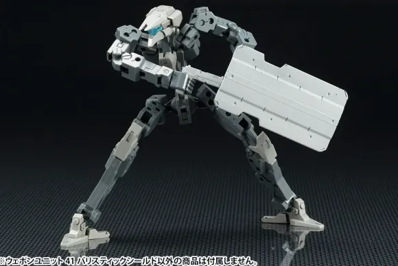 M.S.G Weapon Unit 41: Ballistic Shield
