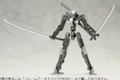 M.S.G Weapon Unit 32 Japanese Sword (Reissue)