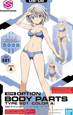 30MS Optional Body Parts Type S01 [Color A]