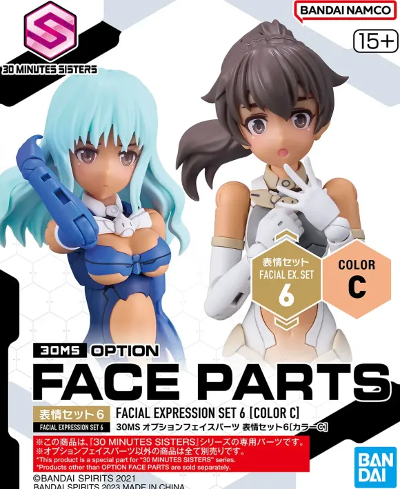 30MS Optional Face Parts Set 6 (Color C)