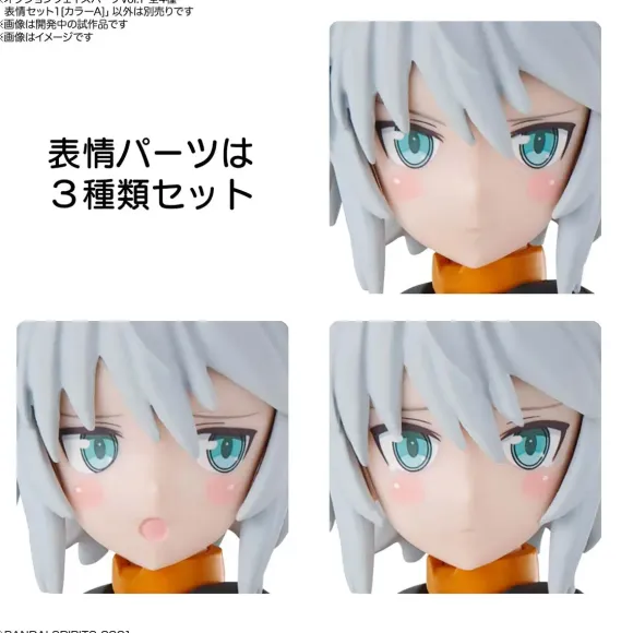 30MS Optional Face Parts Vol.1 (Random 1pc)