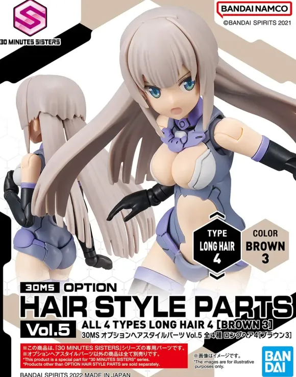 30MS Optional Hairstyle Parts Vol.5: 1Box (4pcs)