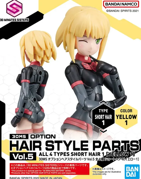 30MS Optional Hairstyle Parts Vol.5: 1Box (4pcs)