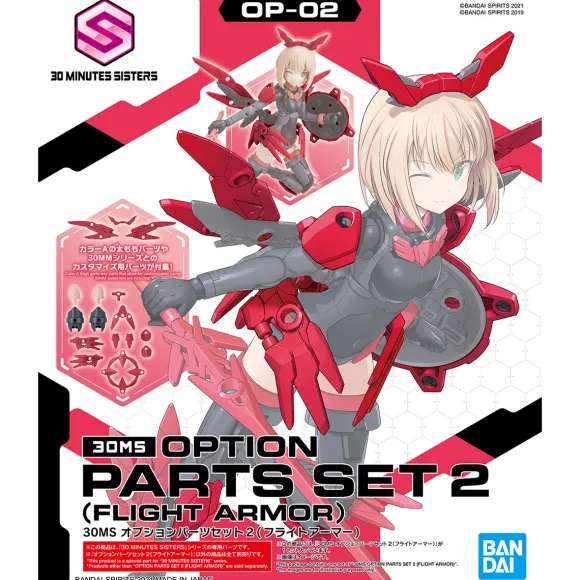 30MS Optional Parts Set 2 (Flight Armor)