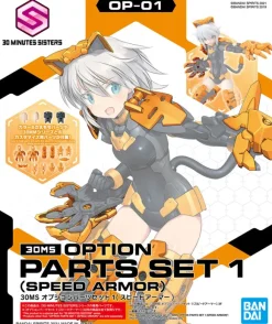 30MS Optional Parts Set 1 (Speed Armor)