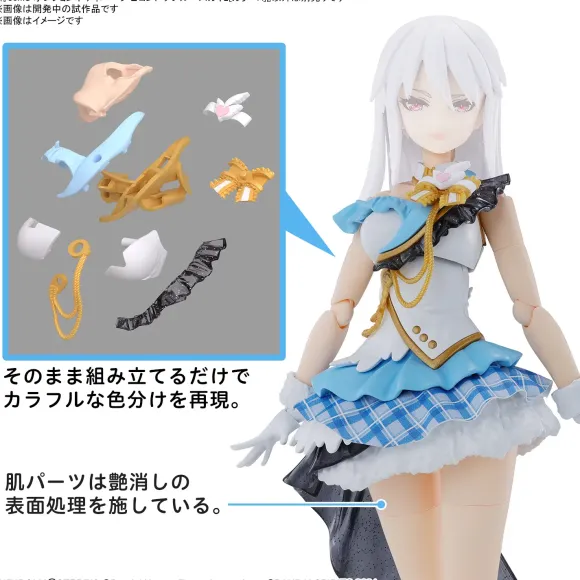 30MS Option Body Parts Beyond the Blue Sky 2 (Color A)