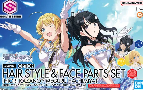 30MS Option Hair Style & Face Parts Set (Kazano Hiori / Hachimiya Meguru)
