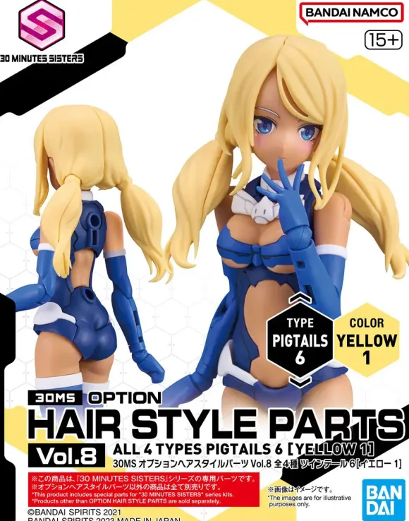 30MS Option Hair Style Parts Vol.8 (4 Types)