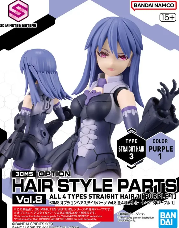 30MS Option Hair Style Parts Vol.8 (4 Types)