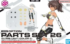 30MS Option Parts Set 26 (Climb Unit) [Color C]