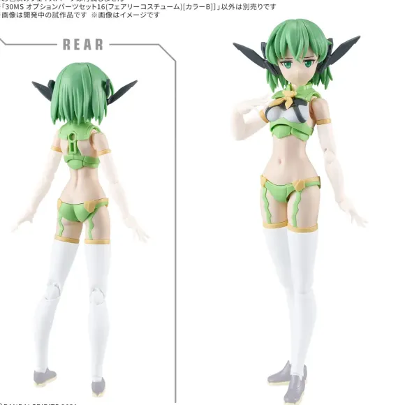 30MS Option Parts Set 16 (Fairy Costume) (Color B)