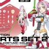 30MS Option Parts Set 27 (Minerva Costume) [Color A]