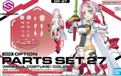 30MS Option Parts Set 27 (Minerva Costume) [Color A]