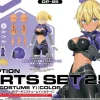 30MS Option Parts Set 25 (Turbo Costume Gamma) [Color C]