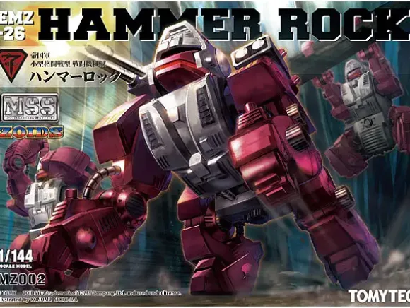 1/144 MSS Zoids MZ002 EMZ-26 Hummer Rock