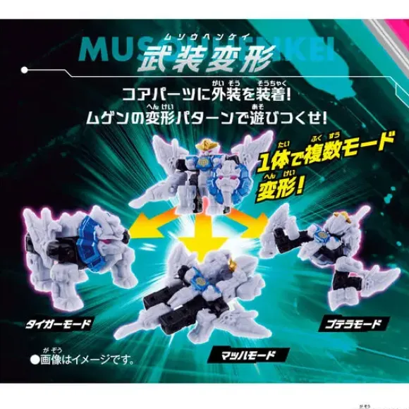 Mugenbain Musou Vol.2: 1Box 9pcs