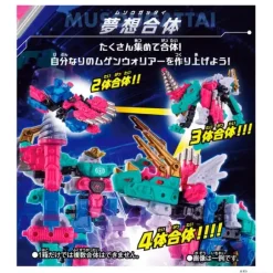 Mugenbain Musou Vol.2: 1Box 9pcs