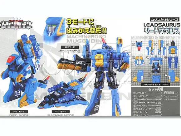 Mugen Gattai Leadsaurus