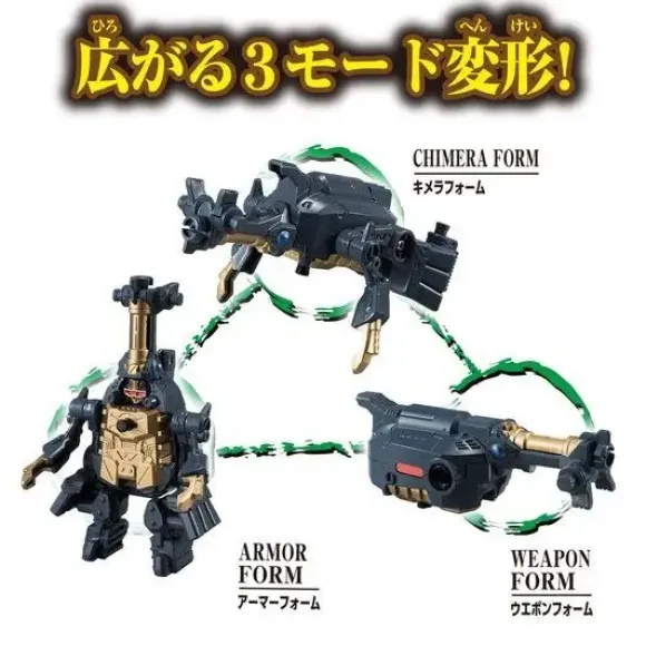 Mugen Heroes: Mugen Weapon Beatle Gun