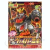 Musha Viper Robo