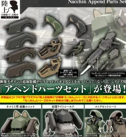 1/35 Nacchin Append Parts Set