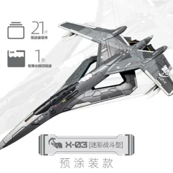 1/100 Nantianmen Project Xuannu Type III Sky Fighter X-03 Camouflage Machine Plastic Model Kit