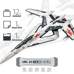 1/100 Nantianmen Project Xuannu Type III Sky Fighter X-03 Captain Machine Plastic Model Kit