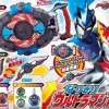 Narikiri Ultraman R/B 1Box 10pcs