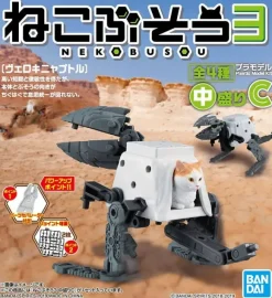 Neko Busou 3 Chumori (Random 1pc)