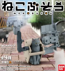 Neko Busou Namimori Inner Box 4-Types x 2: 1Box (8pcs)