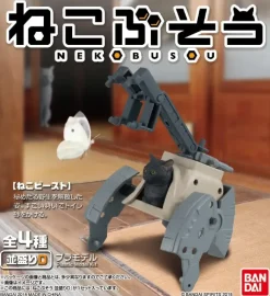 Neko Busou Namimori Inner Box 4-Types x 2: 1Box (8pcs)