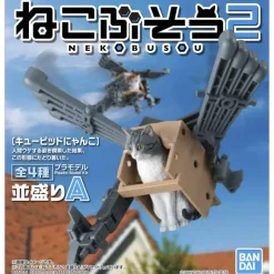 Neko Busou 2 Namimori (Random 1pc)