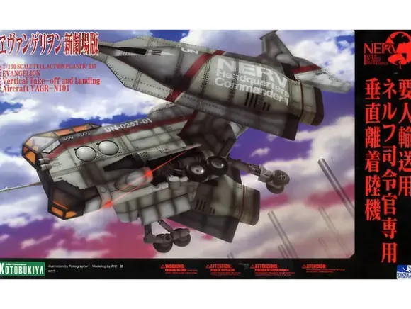 1/100 NERV Commander VTOL Aircraft YAGR-N101